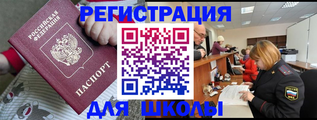 пропишу в квартире в Альметьевске